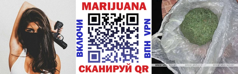 Каннабис конопля  Черняховск 